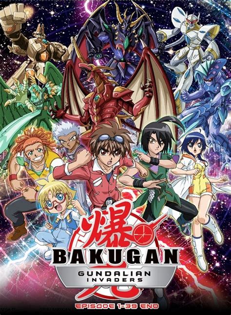 bakugan gundalian invaders anime voice over wiki fandom
