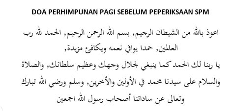 Sebelum masuk ke dewan peperiksaan ( pt3). Doa Ketika Menghadapi Peperiksaan