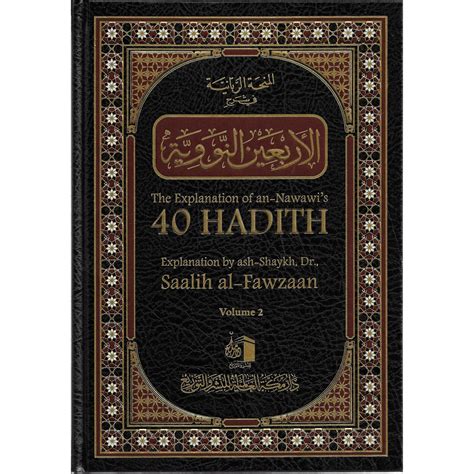 The Explanation Of 40 Hadith Shaykh Saleh Al Fawzan 2 Vol Dar Makkah