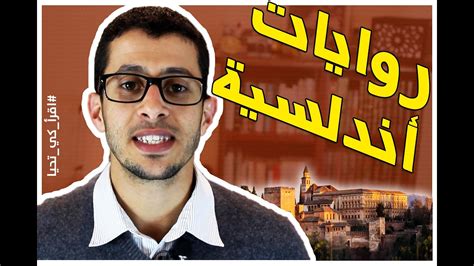 .رئيس الاتحاد الأوروبي لكرة القدم ، الذي يفضل عدم تقاسم نفس الترشيحات بين الاتحادات القارية، الأمر الذي أدى الى استبعاد المغرب من مشاركة إسبانيا والبرتغال في تنظيم. المغرب سيواجه إسبانيا والبرتغال.... مشكلة!!!! - YouTube