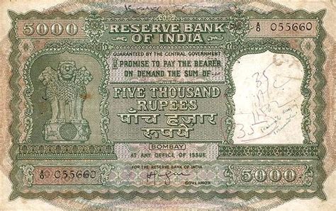 5000 Rupees Correct Spelling Of Rupee India Numista
