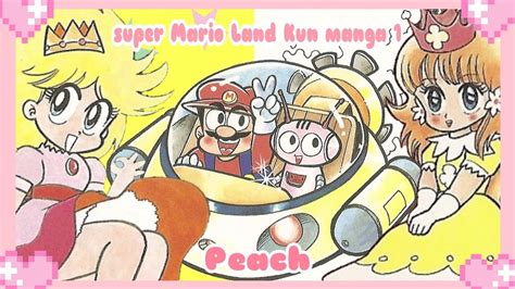 Super Mario Land Manga 1 Peach Scenes Youtube