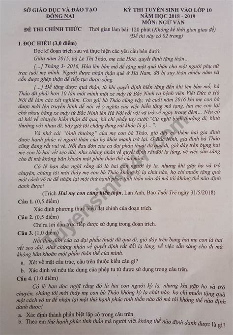 Các đề thi tuyển sinh môn văn vào lớp 10. Đề thi tuyển sinh vào lớp 10 môn Văn - Sở GD Đồng Nai 2018 ...