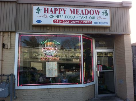 Subgum Wonton - Happy Meadow Chinese Restaurant - East ...