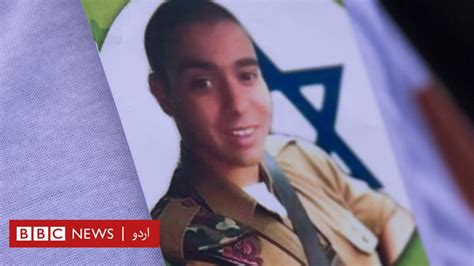 بنیامن نیتن یاہو کا فلسطینی کے قاتل فوجی کے لیے معافی کا مطالبہ Bbc News اردو