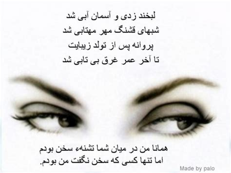 Afghan Poems