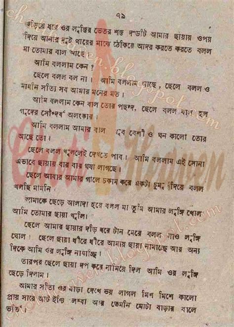 Bonke Chodar Golpo Bangla Font Djseoiqseo