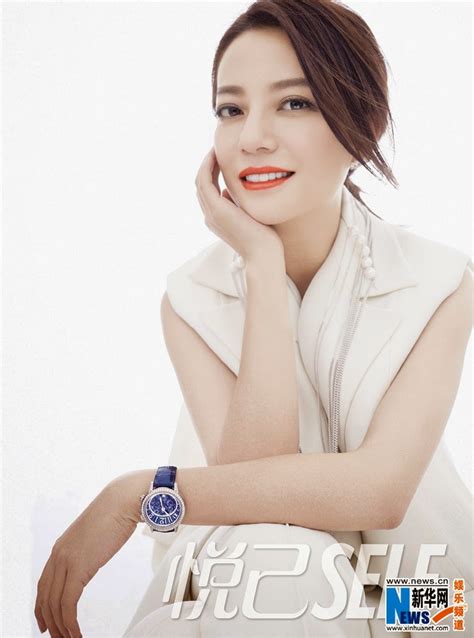 Zhao Wei Covers ‘self Magazine China Entertainment News