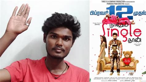 #singlesthalaivandinesh in #maamazhaivaanam from #naanumsinglethaanhere is an official lyrical video of maamazhai vaanam from #naanumsinglethaan track. Naanum Single Thaan Movie Review / Attakathi Dinesh / Ethu ...