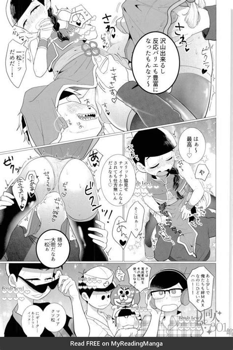 Negishio Karamatsu Vr Osomatsu San Dj Jp Myreadingmanga