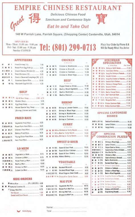 Online Menu Of Empire Chinese Restaurant Restaurant Centerville Utah