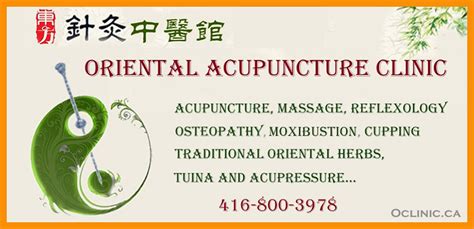 Acupuncture Massage Clinic Scarborough 3 Common Acupuncture Or
