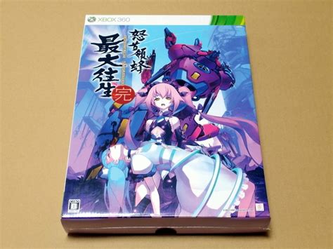 Xbox Cave Dodonpachi Saidaioujou Super Limited Edition This