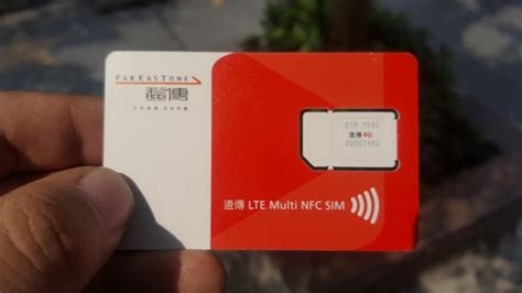 Giải pháp cực kỳ đơn giản dành cho tất cả mọi người từ chủ doanh nghiệp, công ty khởi nghiệp, những người kinh doanh. 遠傳NFC SIM卡申請RicoPay成功 - 行動通訊綜合討論區 - 手機討論區 - Mobile01