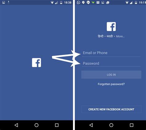 Facebook Signup How To Login To Facebook On Android And Pc