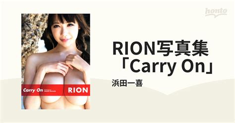 Rion Carry On Honto