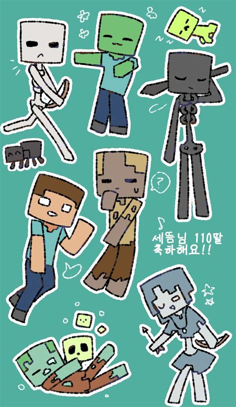 세뜸님팔축하드려요 Minecraft Drawings Minecraft Anime Minecraft Art