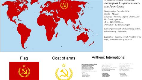 World Socialist Republic By Ivanbraginskitroll On Deviantart Desktop