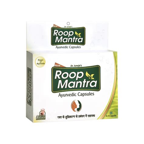 Roop Mantra Ayurvedic Capsules At Best Price In Sirmaur Divisa Herbal
