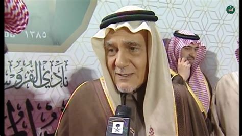 Prince Turki Bin Faisal Bin Abdulaziz Al Saud Interview Youtube