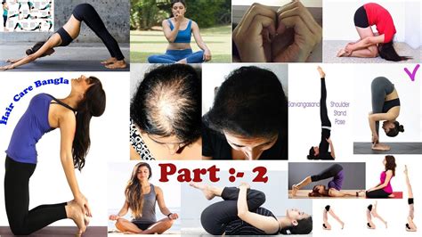 Best Yoga For Hair Regrowth And Stop Hair Fall Part 2 Cure For