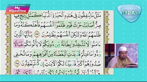 Surah Ali Imran 116 118 My Qurantime Youtube