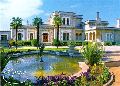 Crimea Yalta Palace Kichkine Дворец Дворцы Путешествия
