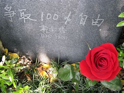 70歲男自焚喊「為何開除」他哽咽回應了 羅智強搬鄭南榕嗆蔡英文：踩爛神主牌 很害怕？ ncc門前滿滿拒馬 港媒驚呼不尋常 無人提公廣移頻 ncc龜速審理？ 男子中天電視台前自焚 羅智強搬鄭南榕嗆蔡英文：踩爛神主牌. 鄭南榕 百度 : è‡ªç„šè‹±è¯­ å…­æœˆå››æ—¥ 6æœˆ4æ—¥ è‡ªç„šå'Œå°š ...