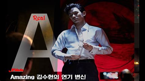 Tribungosip ade9∆n pan∆s kim soo hyun di film real kembali viral subscribe gratis!! Kim Soo Hyun & Sulli - " Real " Trailer (2017) Action ...