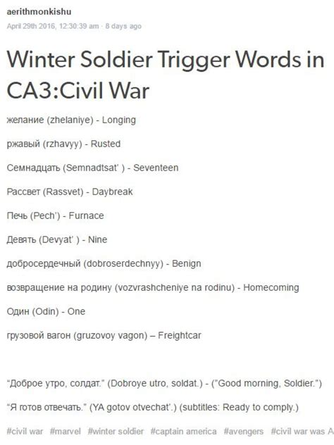 the winter soldier s trigger words marvel headcanon winter soldier winter soldier bucky
