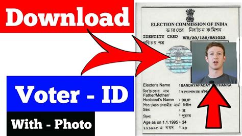 How To Download Voter Id Card With Photo Download Voter Id Card