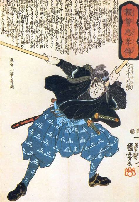 Japanese Samurai Miyamoto Musashi In The Final Days Of His Life The Mythical Japanese Samurai