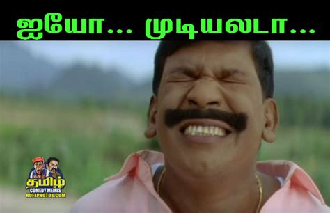 tamil comedy memes vadivelu memes images vadivelu com