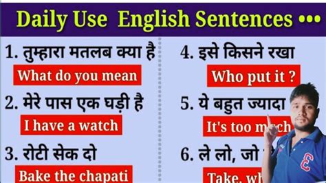 Daily English Speaking Practice Learn English Conversation Angreji