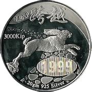 The machine had passed our strict inspection after careful. 3000 Kip (Year of the Rabbit) - Laos - Numista