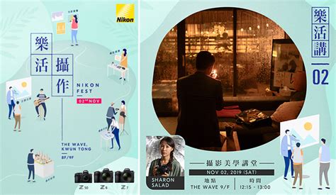 Sharon salad torrents for free, downloads via magnet also available in listed torrents detail page, torrentdownloads.me have largest bittorrent database. 專訪劇照師Sharon Salad 分享片場拍攝經驗，以及攝影迫她面對的事-攝影札記 Photoblog - 新奇 ...