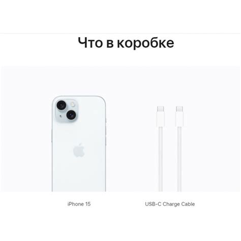 Apple Iphone 15 Plus 512gb Blue Синий купить телефон Айфон 15 Плюс