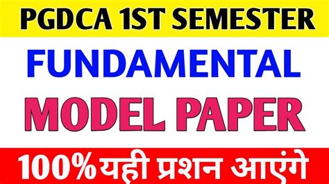 Fundamental Model Paper Pgdca 1st Sem Fundamental Imp Question For Pgdca Free Online Gyan