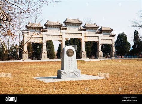Stone Archway Ming Dynasty Tombs Beijing China Stock Photo Alamy