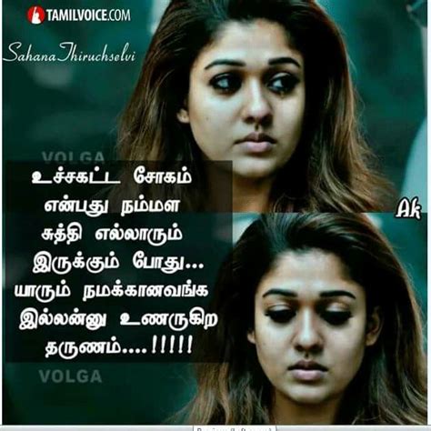 We did not find results for: Pin by Kadher Moideen on Lovely days | Attitude quotes ...