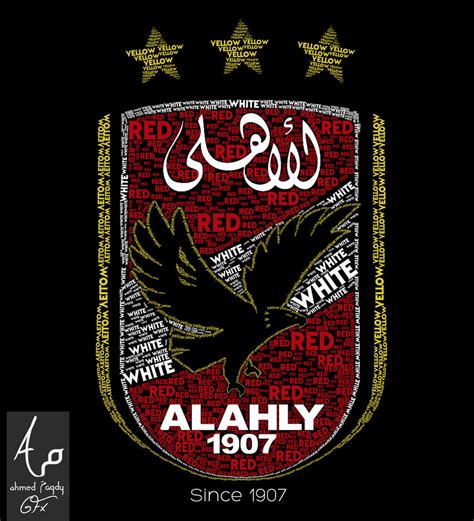 The source also offers png. Ahly logo by AhmedMagdy-GFX on DeviantArt