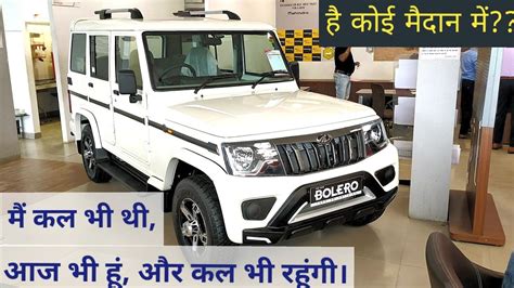 Mahindra bolero - modified base model b4💥 modification & on road price