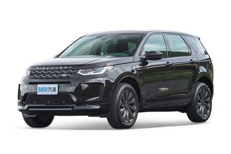 Land Rover/荒原路華 2021 Discovery Sport 怎麼樣-Land Rover/荒原路華 2021 Discovery Sport 優點-缺點-評價-8891新車