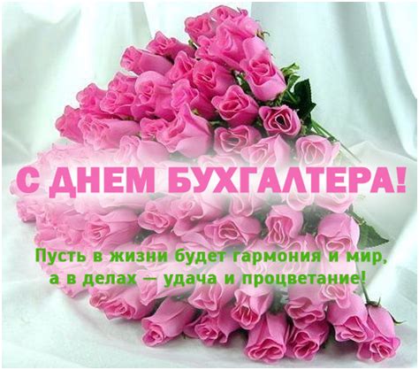 8 mart rasmlari / 8 martga rasmlar / открытки с 8 40 hayit bayramiga rasmli sherlar tabriklar хайит ба 222 juma kuniga tabriklar rasmda sherlar / жума кун та 94 o'zbek qizlari foto suratlari rasmlari / узбек киз 100 kino va serial 565 chiroyli va asal qizlar rasmlari / go'zal qizchala 61 С Днем бухгалтера - открытки прикольные и поздравления ...