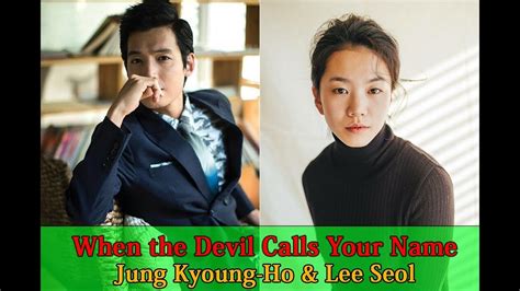 Choi jung gyu imdb rating: When The Devil Calls Your Name Korean Drama Ep 1 Eng Sub ...