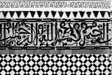 Meknes Morocco Calligraphy In Bou Inania Madrasa Photo With Essay