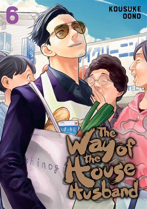 Mua Way Of The Househusband Vol 6 Volume 6 The Way Of The