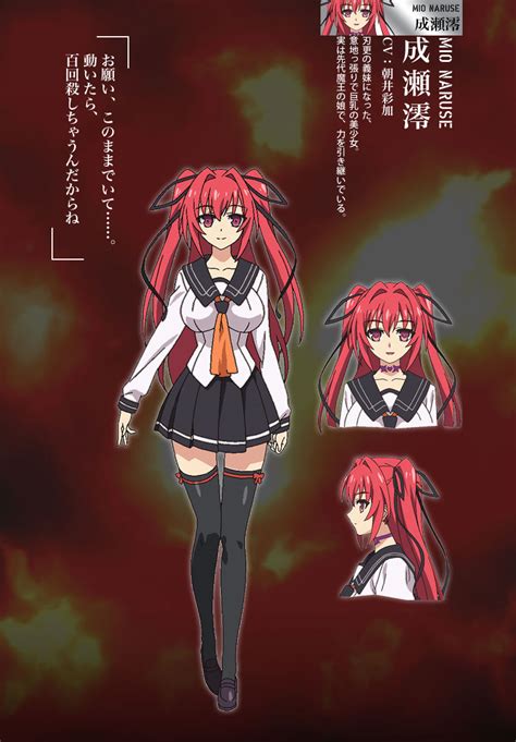 New Visual And Promotional Video Revealed For Shinmai Maou No Testament