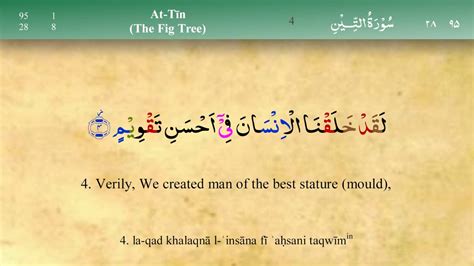 095 Surah At Tin With Tajweed By Mishary Al Afasy Irecite Youtube