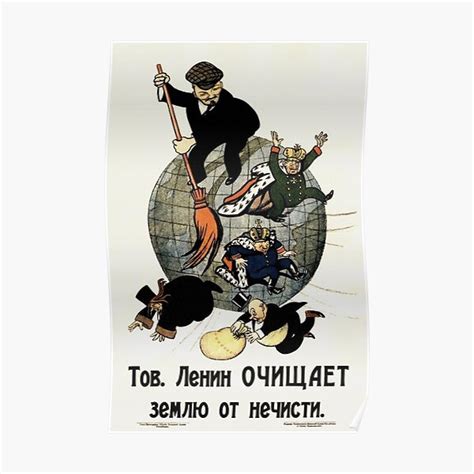 Comrade Lenin Cleanses The Earth Of Filth By Viktor Deni Poster For